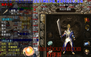 《变态手游传奇》：引火上瘾的游戏现象