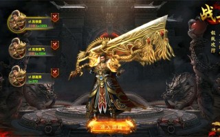 传奇网页游戏排行 传奇网页游戏排行榜前十名