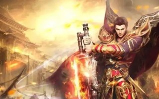 网页类传奇游戏在哪玩 网页类传奇游戏传奇私服推荐