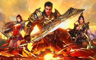 火龙传奇全新版本大全