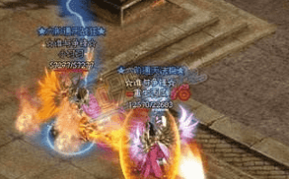 法师PK一定要知道的硬道理