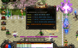 盟重怎么去祖玛寺庙