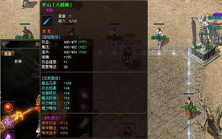 新开传奇手游一起加入幻境地图的原因