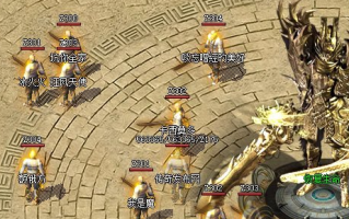 传奇sf手游里面让人敬畏的魔法盾