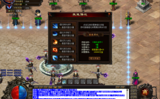 封魔谷白猪爆什么