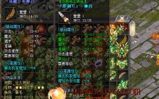 恶魔之心在新开手游传奇中是玩家最大助力