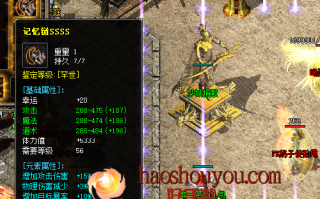 开天斧MAX需要哪些材料才能打造成功