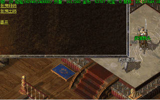 热血手游拜师能带来什么好处