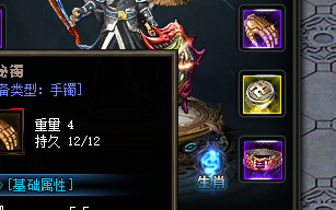 神秘手镯的属性提升方法大揭秘！