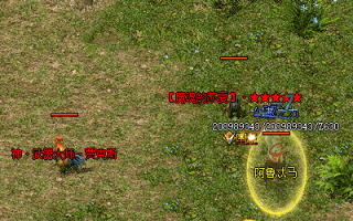 高爆手游传奇真的遍地都是装备吗？是否属实