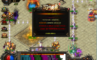 复古手游传奇技能书页哪里弄