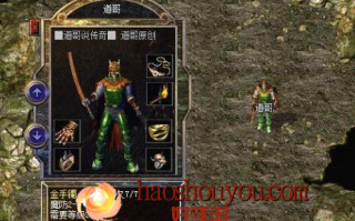 手游传奇里面的顶级装备都来自哪些地图？