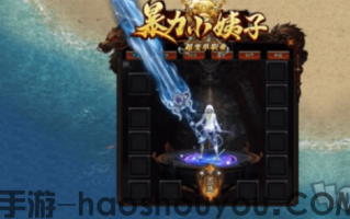 传奇中的升级奖励如何获得技能书