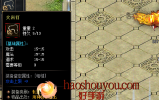 制式项链在新开手游传奇种发挥哪些功效