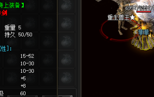 帝王神剑武器装备掉落在哪些地图中？爆率分析问答