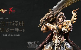 为何如此多的玩家加喜欢在手游传奇网站找服