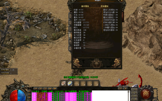 传奇流星火雨怎么锁定视角