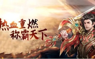 手游传奇变态版本2025