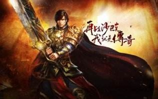 传奇世界新服开服表 2024传奇世界最新开服时间表