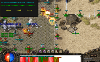 传奇世界道士符哪买