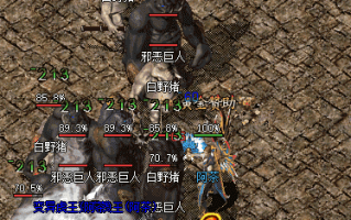 切割伤害对于玩家效果怎么样？