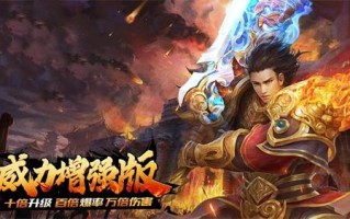 刀刀切割的1.75版本复古传奇盘点