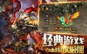 2024年最新网页游戏排行榜 攻速高爆传奇热门游戏一览